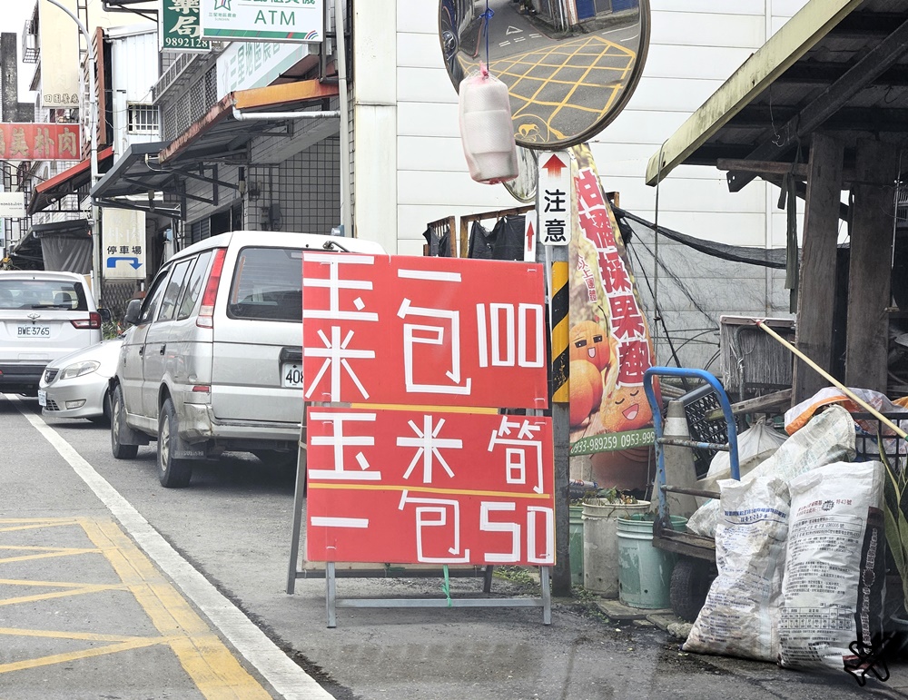宜蘭景點 清水地熱公園 自己帶食材來煮 還可以泡溫泉 宜蘭美食推薦
