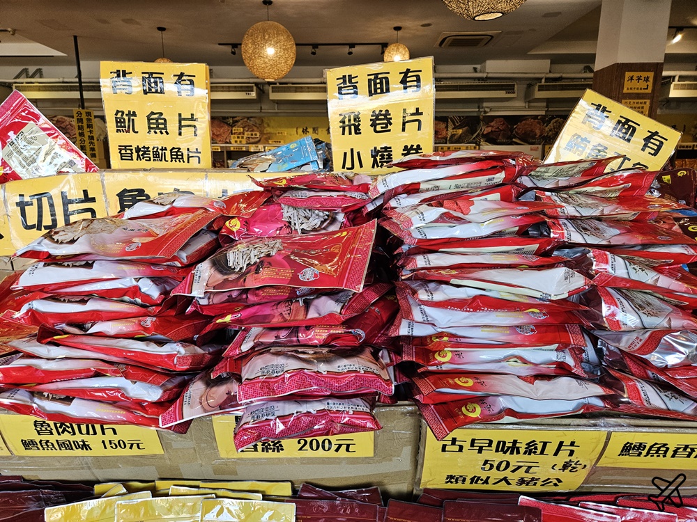 苗栗美食 垂坤食品 便宜零食、餅乾、牛肉乾 苗栗伴手禮