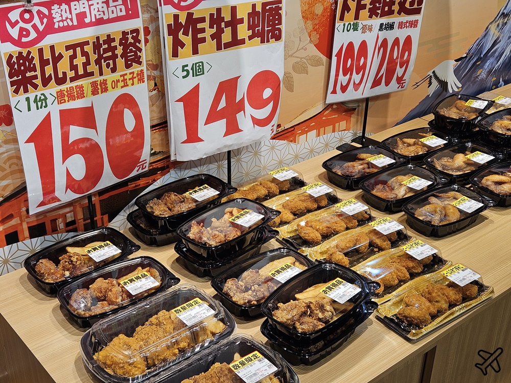台中LOPIA IKEA店 日本超市肉品專家 熟食區也很厲害 台中樂比亞超市