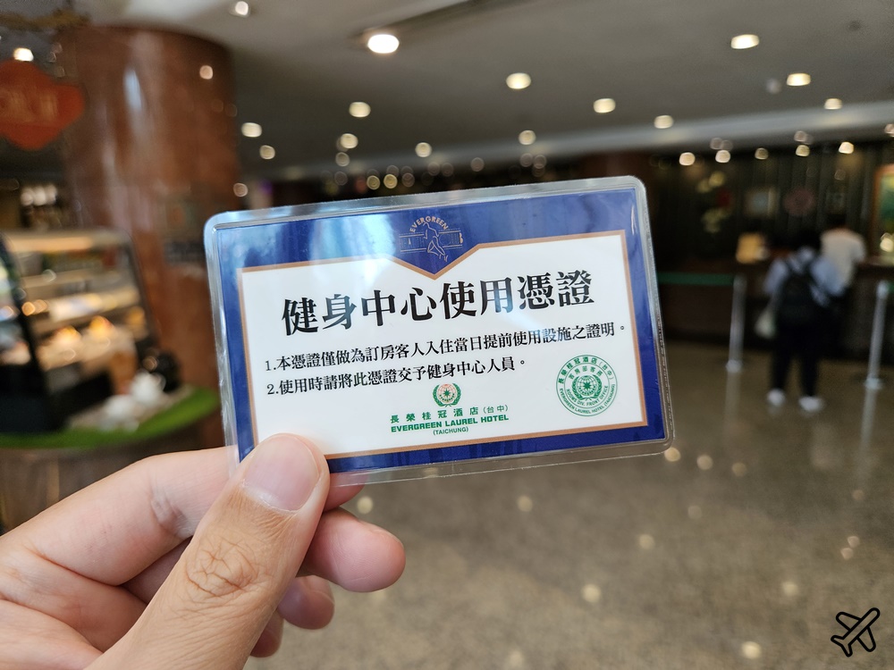 2026台中住宿 長榮桂冠酒店台中 高級客房、停車場、早餐 台中泳池飯店