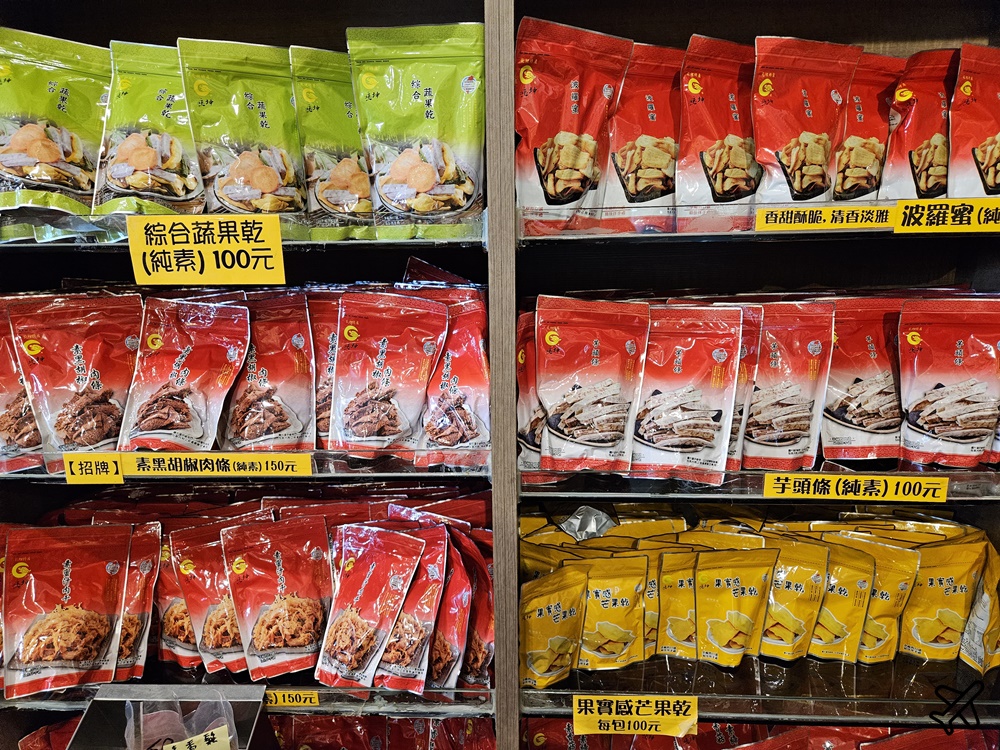 苗栗美食 垂坤食品 便宜零食、餅乾、牛肉乾 苗栗伴手禮