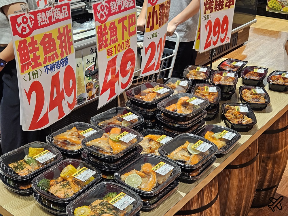 台中LOPIA IKEA店 日本超市肉品專家 熟食區也很厲害 台中樂比亞超市