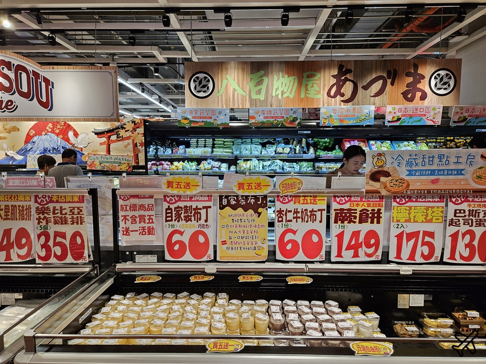 台中LOPIA IKEA店 日本超市肉品專家 熟食區也很厲害 台中樂比亞超市