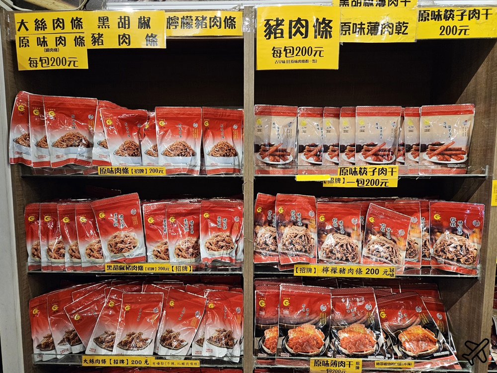 苗栗美食 垂坤食品 便宜零食、餅乾、牛肉乾 苗栗伴手禮