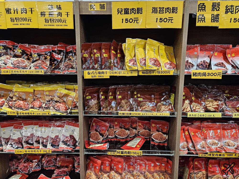苗栗美食 垂坤食品 便宜零食、餅乾、牛肉乾 苗栗伴手禮