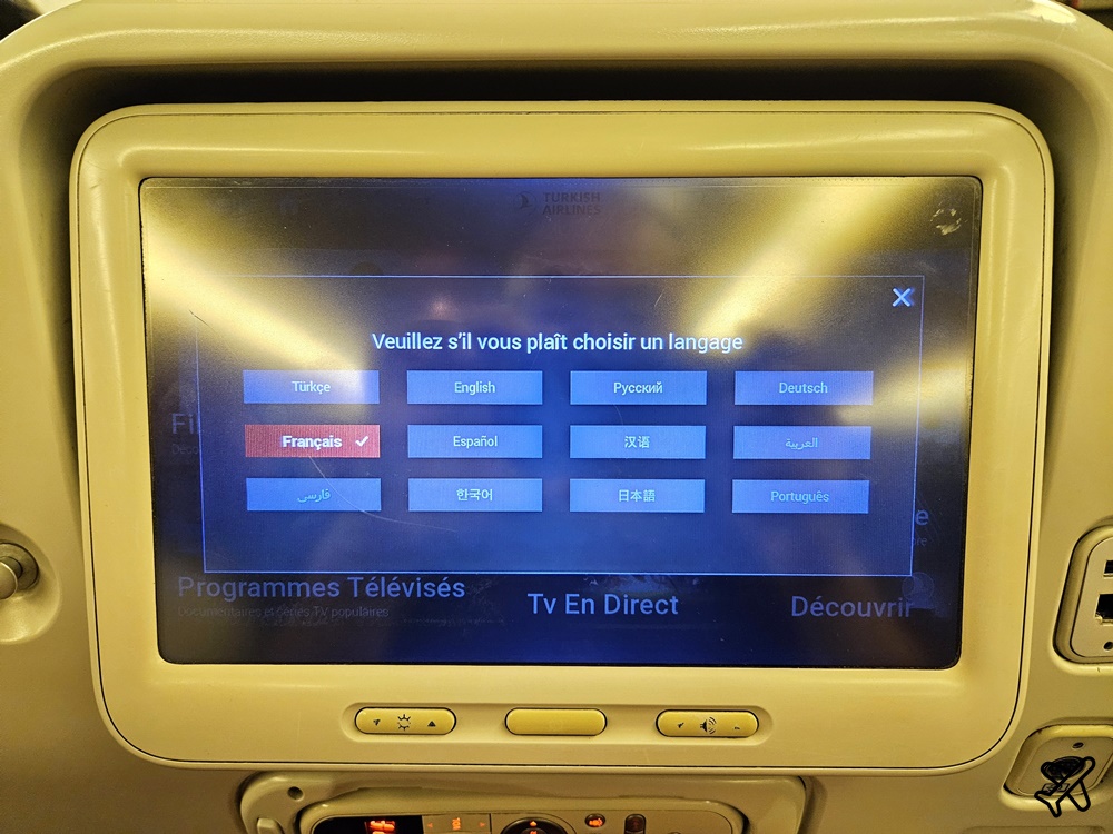 土耳其航空 香港-伊斯坦堡 經濟艙飛機餐 777-300 開箱TK71
