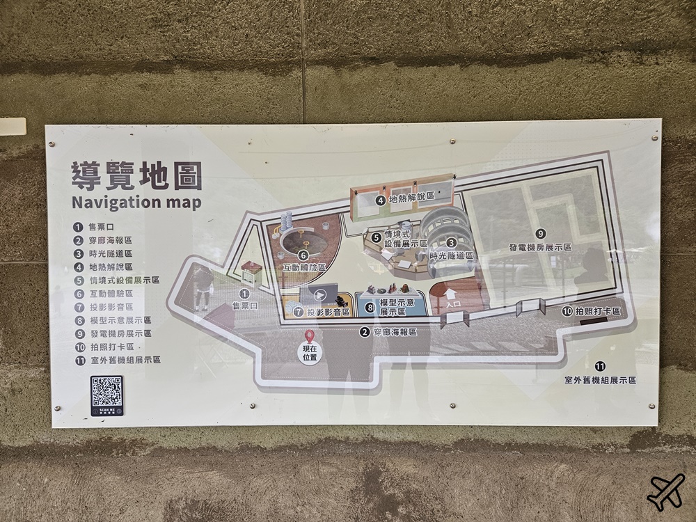 宜蘭景點 清水地熱公園 自己帶食材來煮 還可以泡溫泉 宜蘭美食推薦