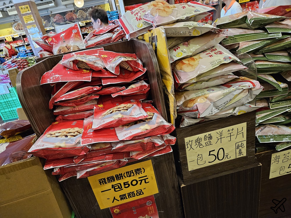苗栗美食 垂坤食品 便宜零食、餅乾、牛肉乾 苗栗伴手禮