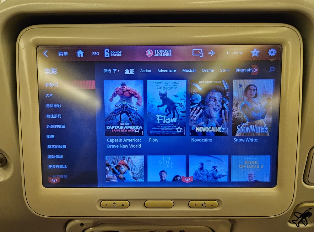 土耳其航空 香港-伊斯坦堡 經濟艙飛機餐 777-300 開箱TK71