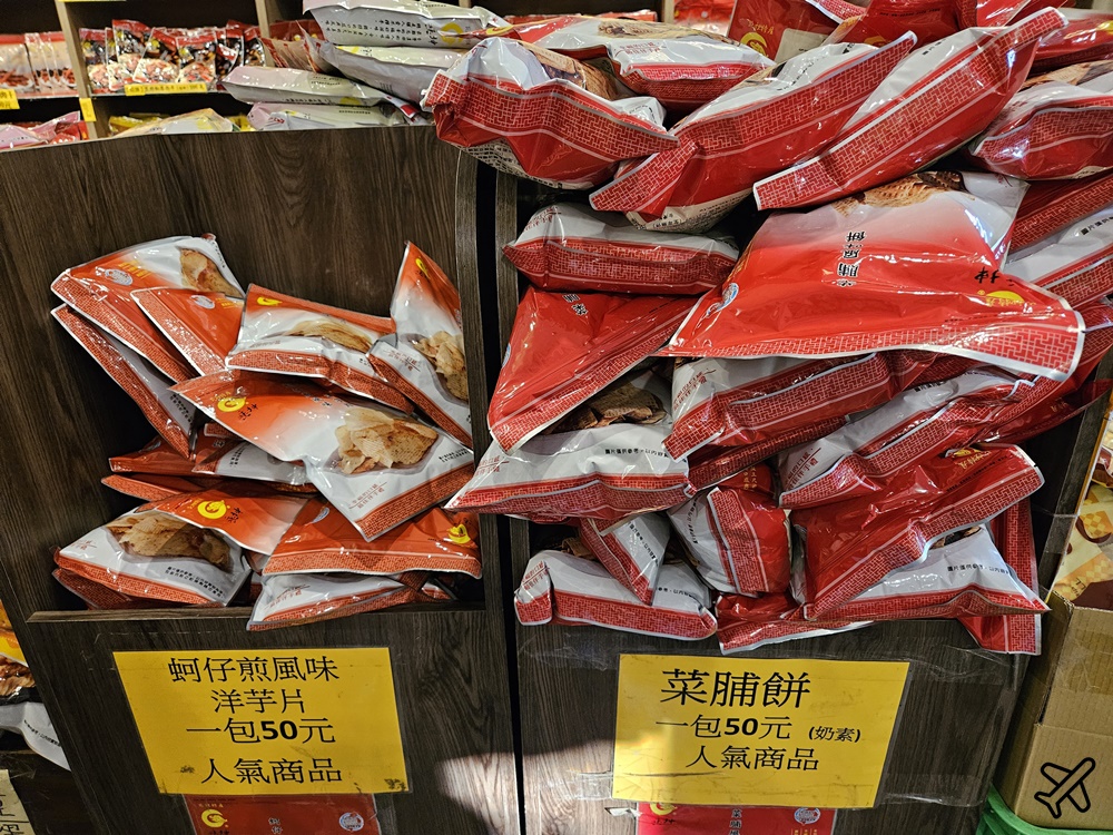 苗栗美食 垂坤食品 便宜零食、餅乾、牛肉乾 苗栗伴手禮