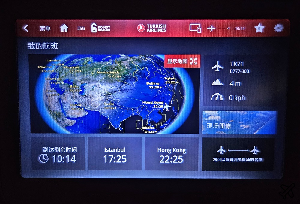 土耳其航空 香港-伊斯坦堡 經濟艙飛機餐 777-300 開箱TK71