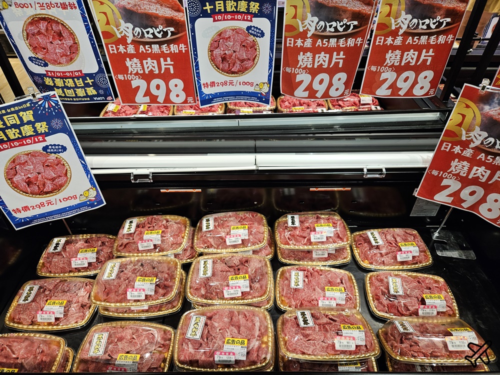 台中LOPIA IKEA店 日本超市肉品專家 熟食區也很厲害 台中樂比亞超市