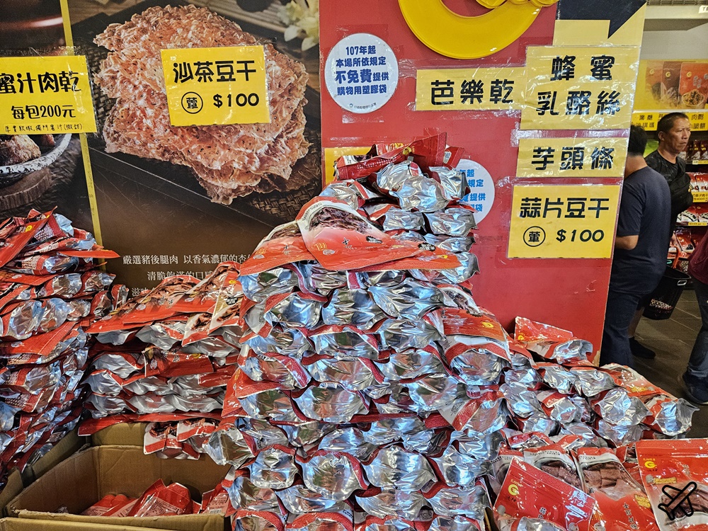 苗栗美食 垂坤食品 便宜零食、餅乾、牛肉乾 苗栗伴手禮