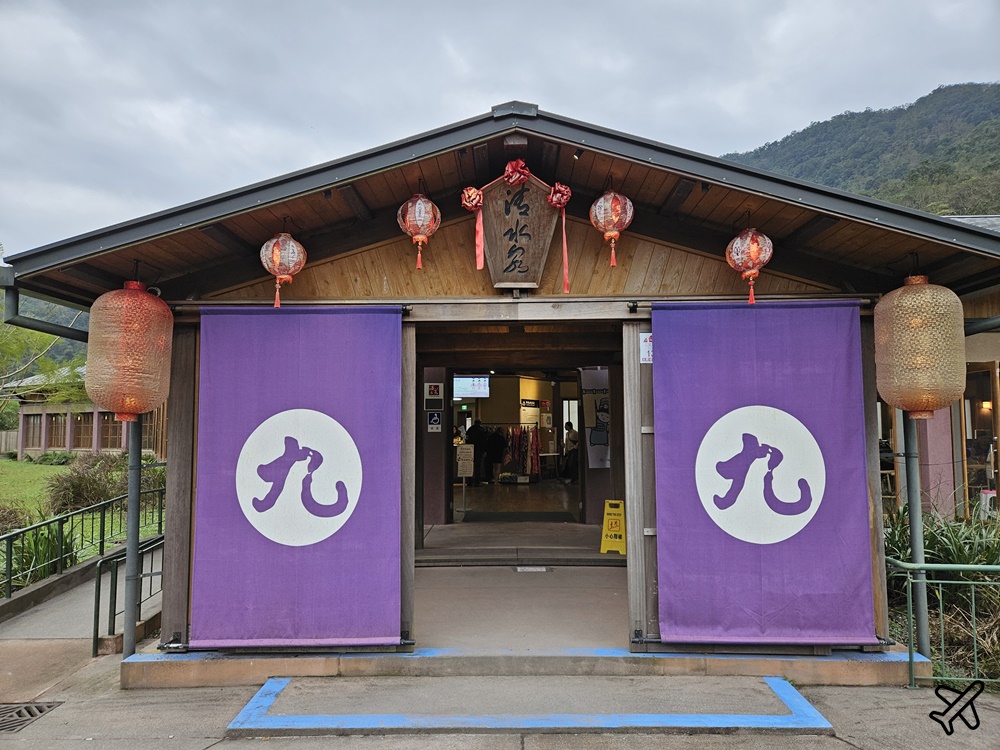 宜蘭景點 清水地熱公園 自己帶食材來煮 還可以泡溫泉 宜蘭美食推薦