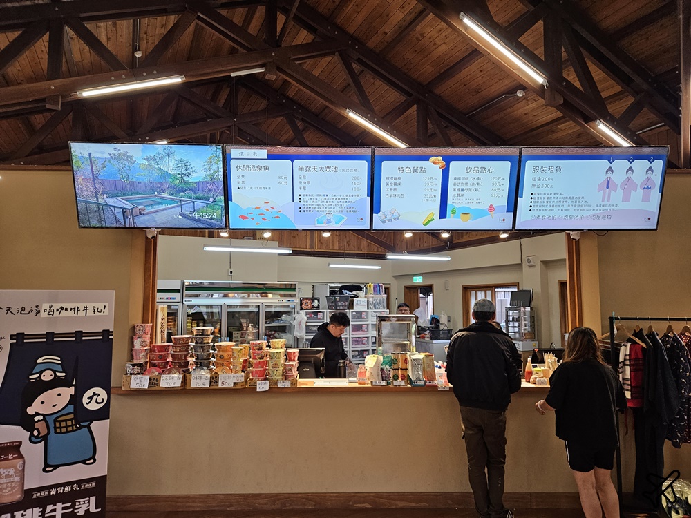 宜蘭景點 清水地熱公園 自己帶食材來煮 還可以泡溫泉 宜蘭美食推薦