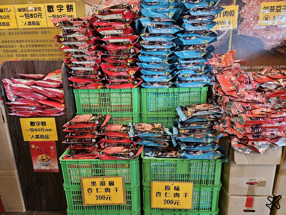 苗栗美食 垂坤食品 便宜零食、餅乾、牛肉乾 苗栗伴手禮
