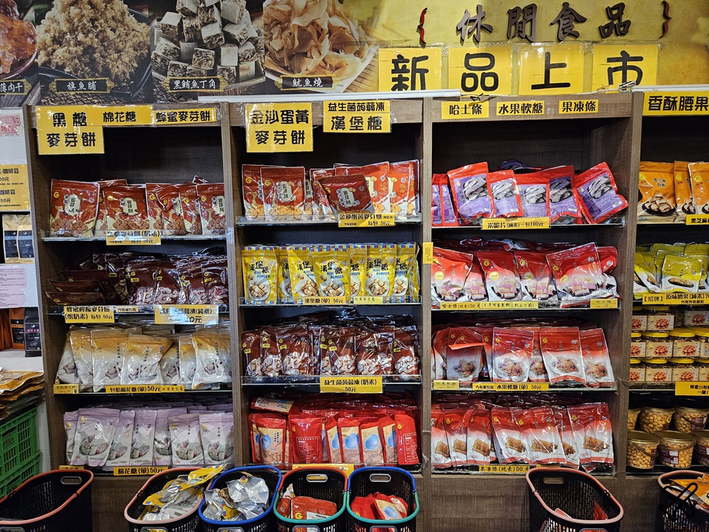 苗栗美食 垂坤食品 便宜零食、餅乾、牛肉乾 苗栗伴手禮