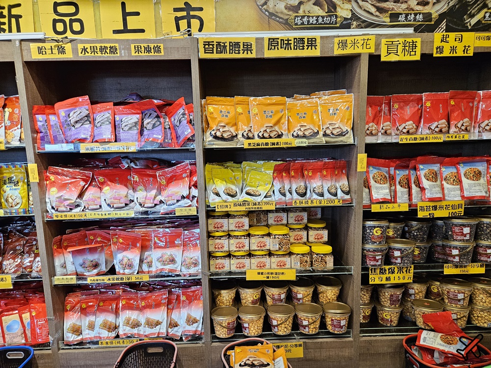 苗栗美食 垂坤食品 便宜零食、餅乾、牛肉乾 苗栗伴手禮