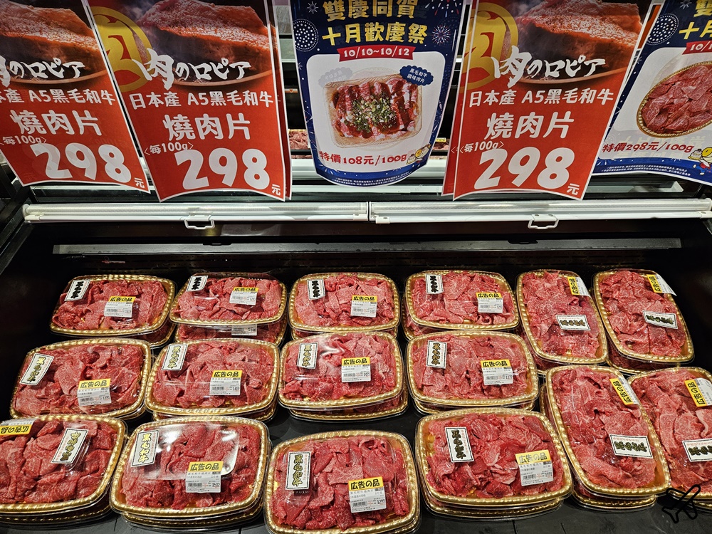 台中LOPIA IKEA店 日本超市肉品專家 熟食區也很厲害 台中樂比亞超市