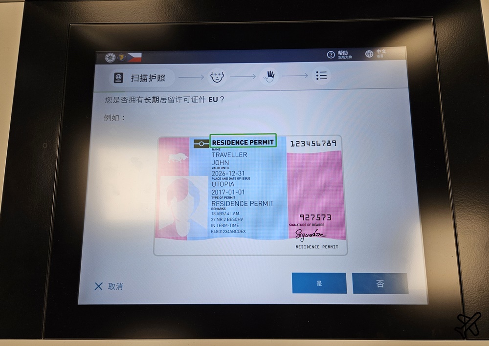 土耳其航空 伊斯坦堡IST-布拉格PRG 經濟艙飛機餐、素食餐 開箱TK1769