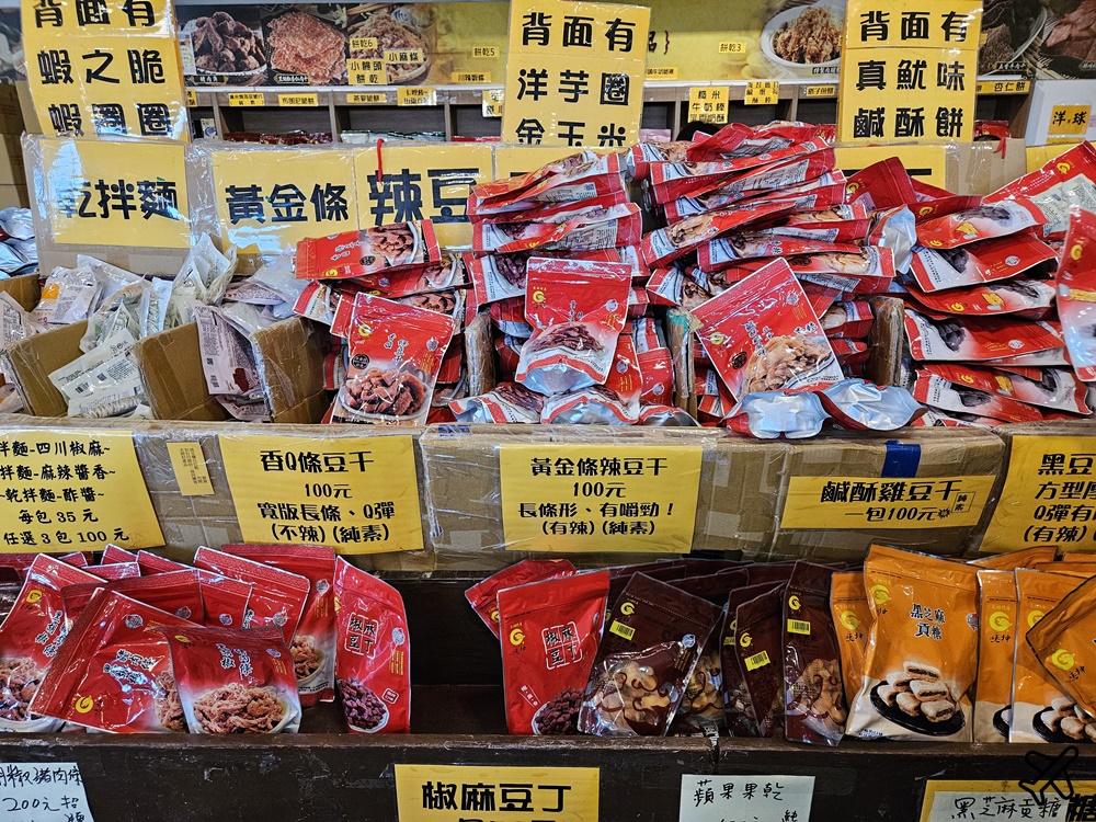 苗栗美食 垂坤食品 便宜零食、餅乾、牛肉乾 苗栗伴手禮
