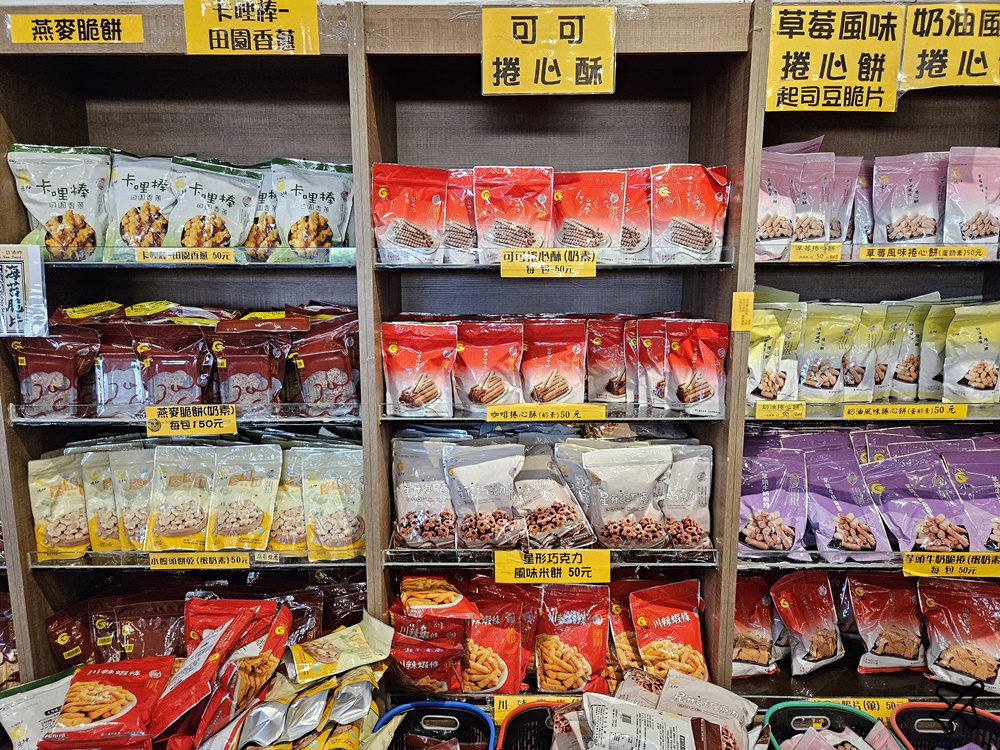 苗栗美食 垂坤食品 便宜零食、餅乾、牛肉乾 苗栗伴手禮