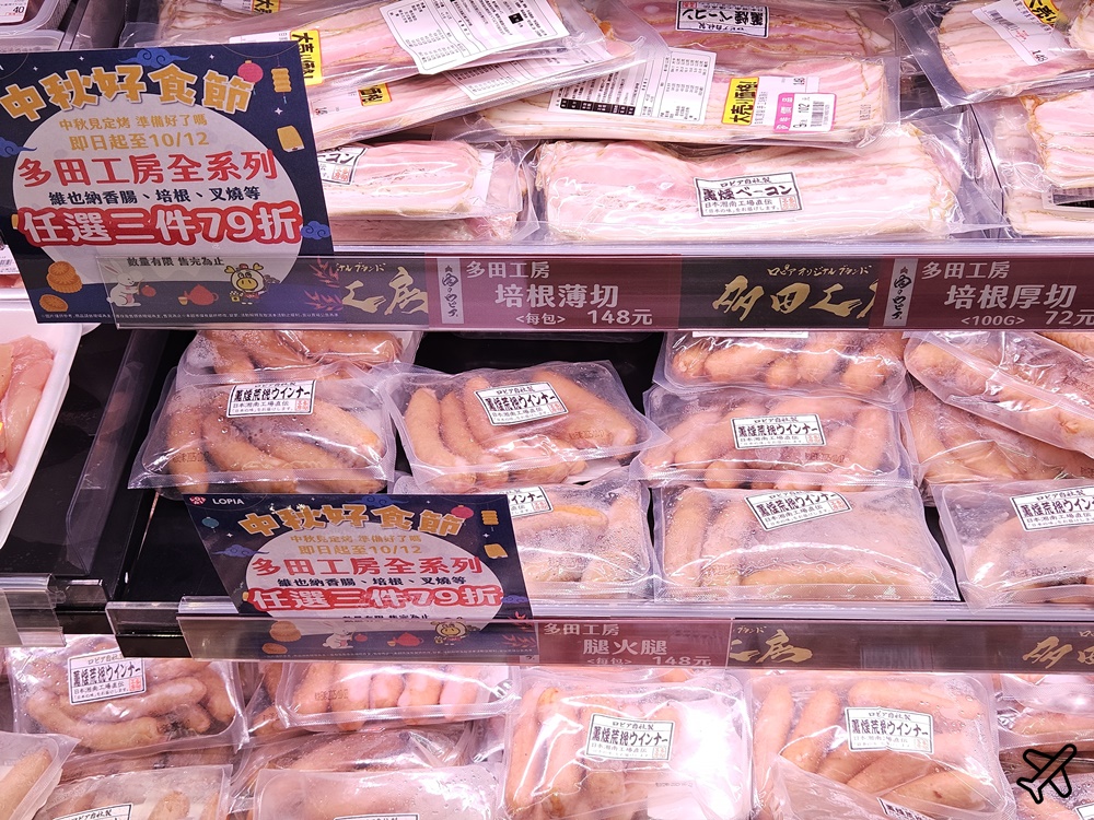台中LOPIA IKEA店 日本超市肉品專家 熟食區也很厲害 台中樂比亞超市