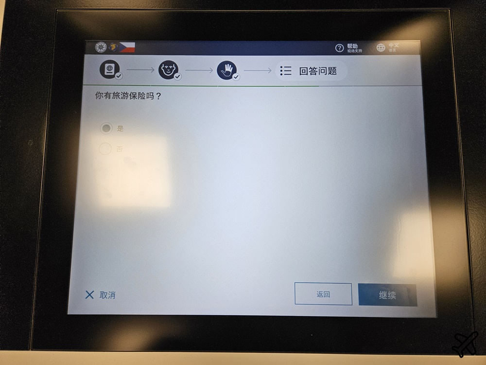 土耳其航空 伊斯坦堡IST-布拉格PRG 經濟艙飛機餐、素食餐 開箱TK1769