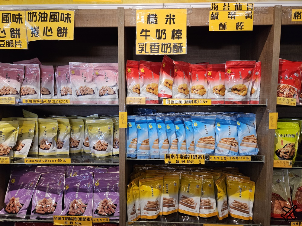 苗栗美食 垂坤食品 便宜零食、餅乾、牛肉乾 苗栗伴手禮