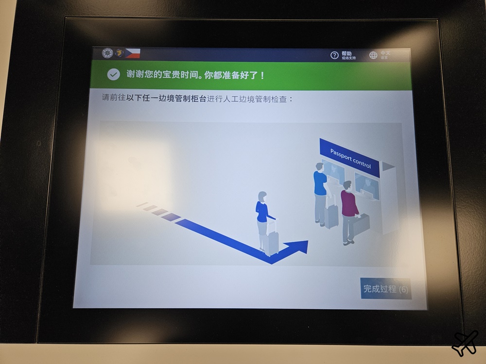 土耳其航空 伊斯坦堡IST-布拉格PRG 經濟艙飛機餐、素食餐 開箱TK1769