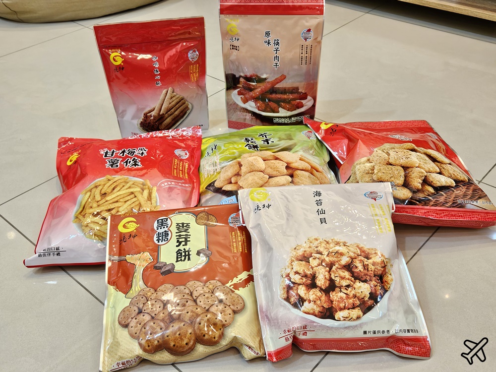 苗栗美食 垂坤食品 便宜零食、餅乾、牛肉乾 苗栗伴手禮