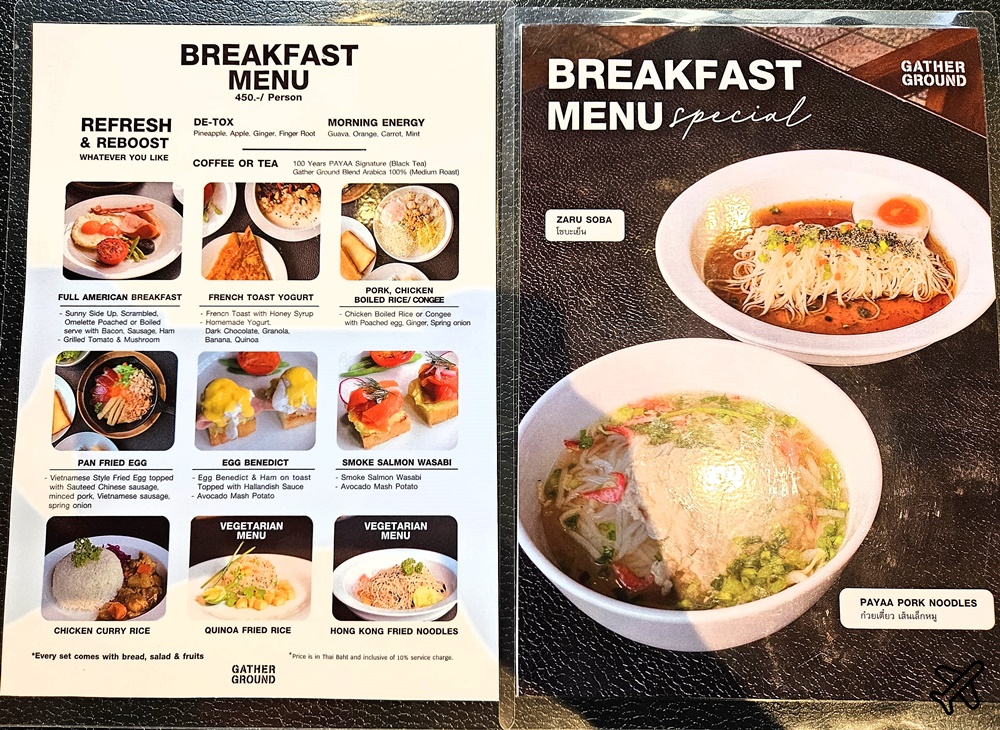 2026芭達雅住宿 帕亞飯店 可住滿24小時的精品飯店 早餐、雙人房 泰國旅遊推薦