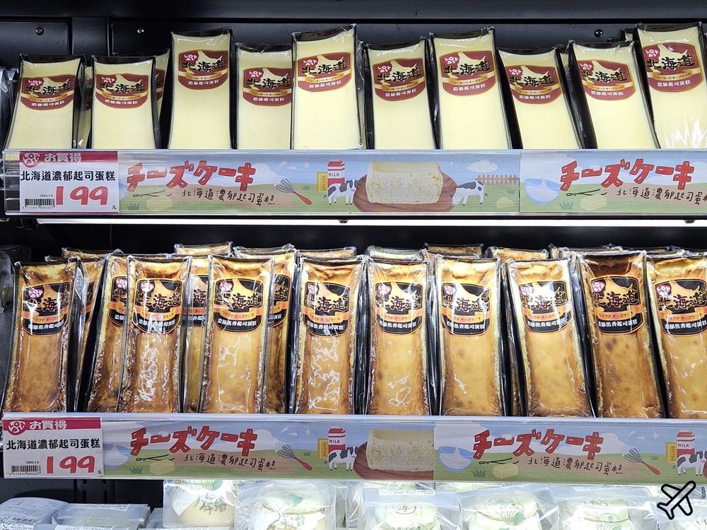 台中LOPIA IKEA店 日本超市肉品專家 熟食區也很厲害 台中樂比亞超市