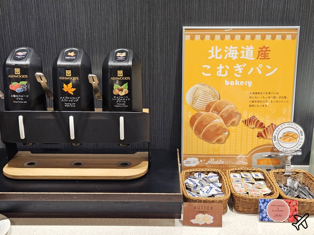 2026札幌住宿 札幌阿貝斯特飯店 早餐有海鮮丼、鮭魚卵吃到飽 北海道旅遊推薦