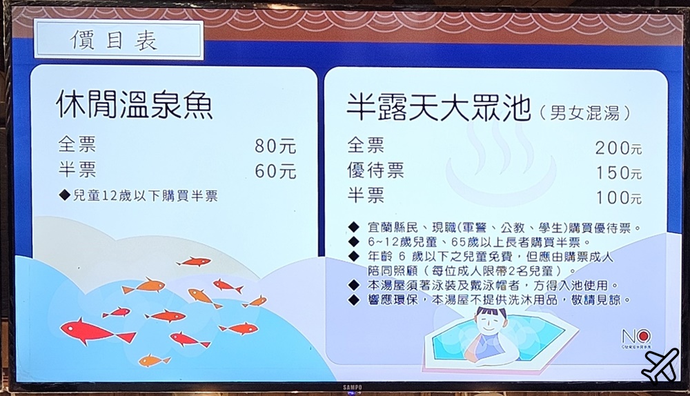 宜蘭景點 清水地熱公園 自己帶食材來煮 還可以泡溫泉 宜蘭美食推薦