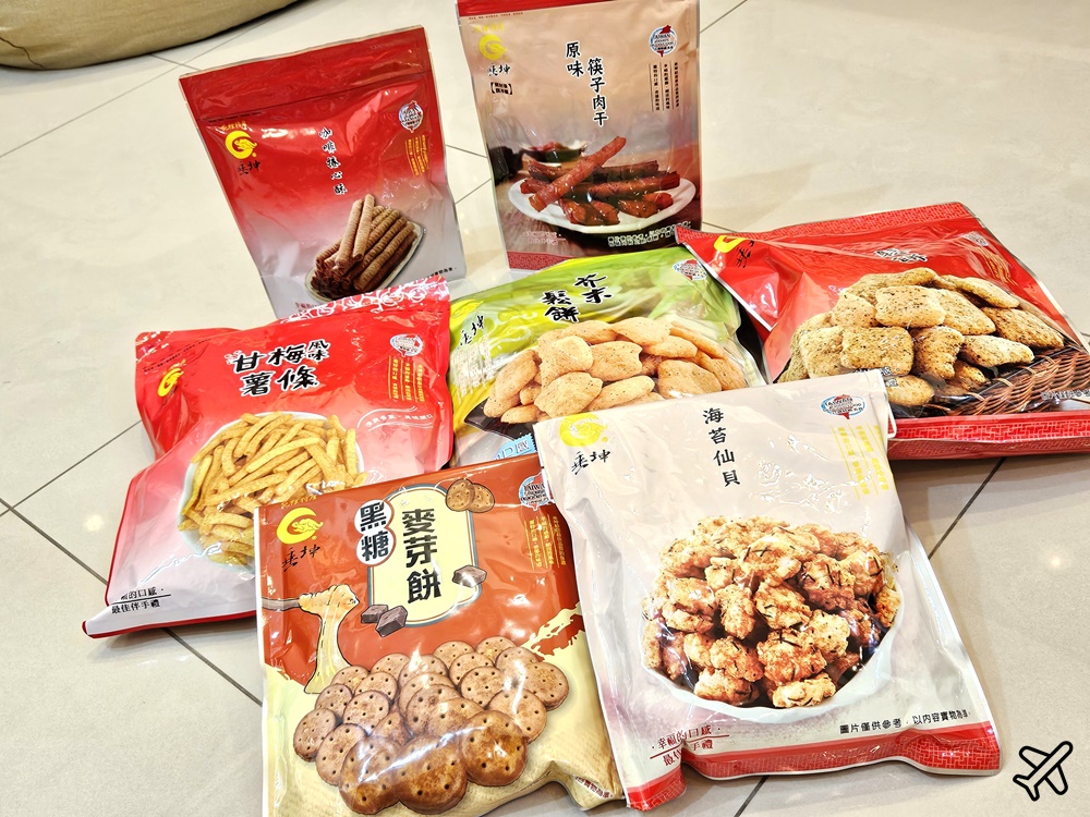 網站近期文章：苗栗美食 垂坤食品 便宜零食、餅乾、牛肉乾 苗栗伴手禮