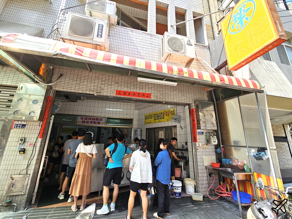 台中美食 榮記米糕清水本舖 在地人推薦的清水美食