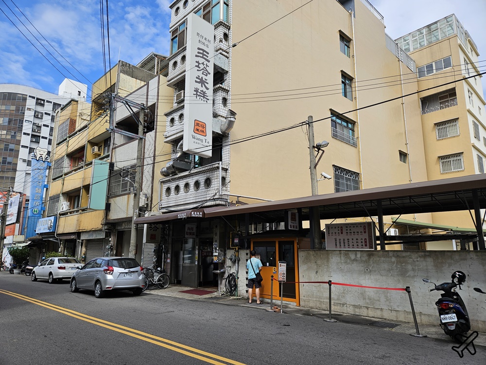 台中美食 王塔米糕 最有名的清水美食 清水米糕創始店