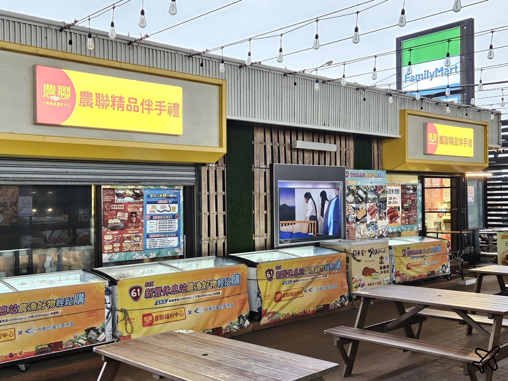 西濱快速道路休息站 新豐休息站 餐廳、全家便利商店 台61號快速道路
