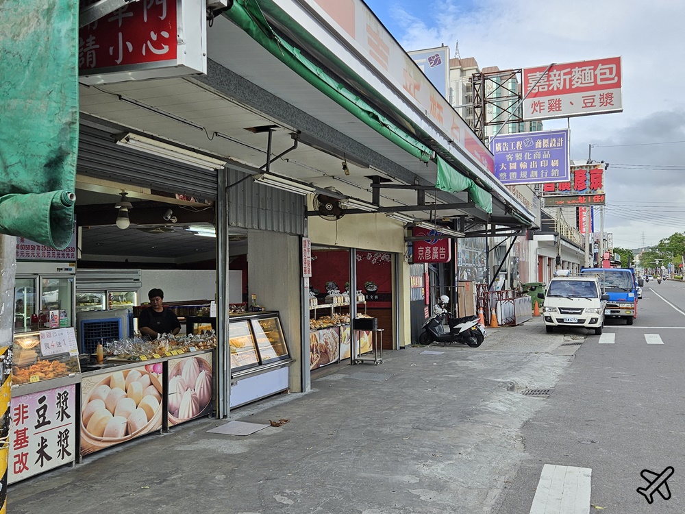 台中美食 嘉新麵包 便宜台式麵包、鹹酥雞炸物 沙鹿美食推薦
