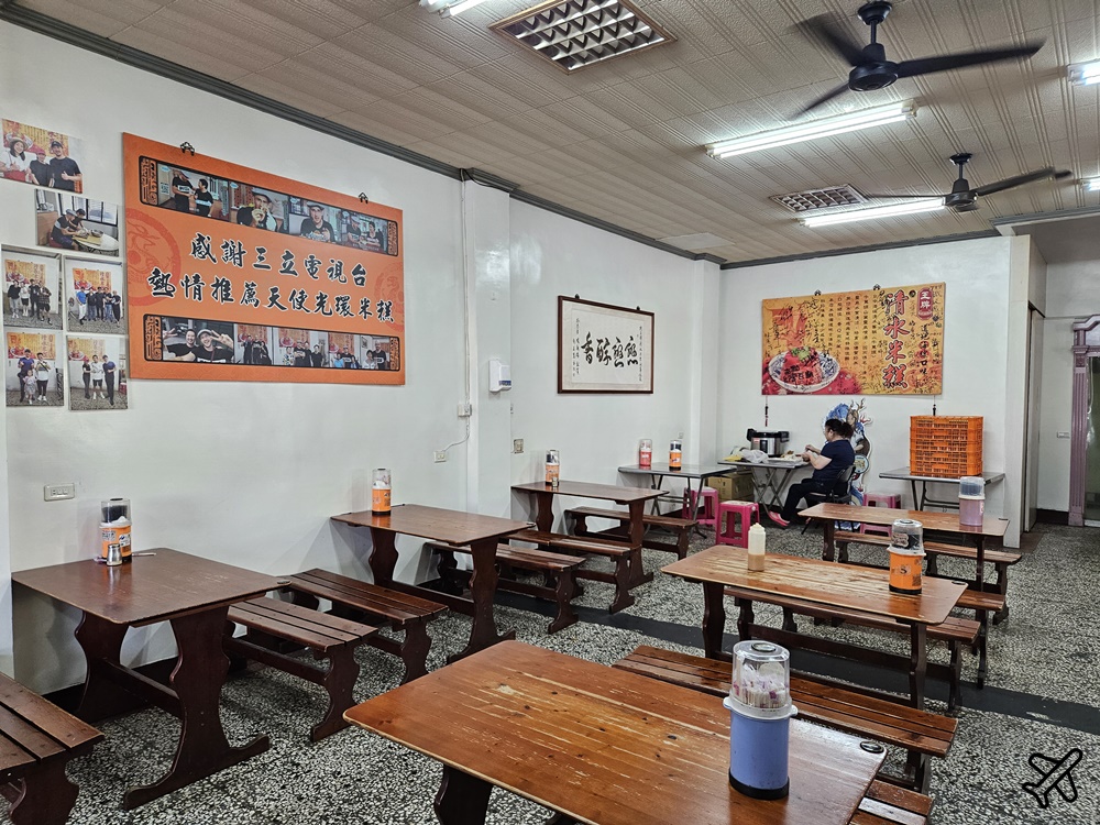 台中美食 天使光環米糕 梧棲小吃、清水美食