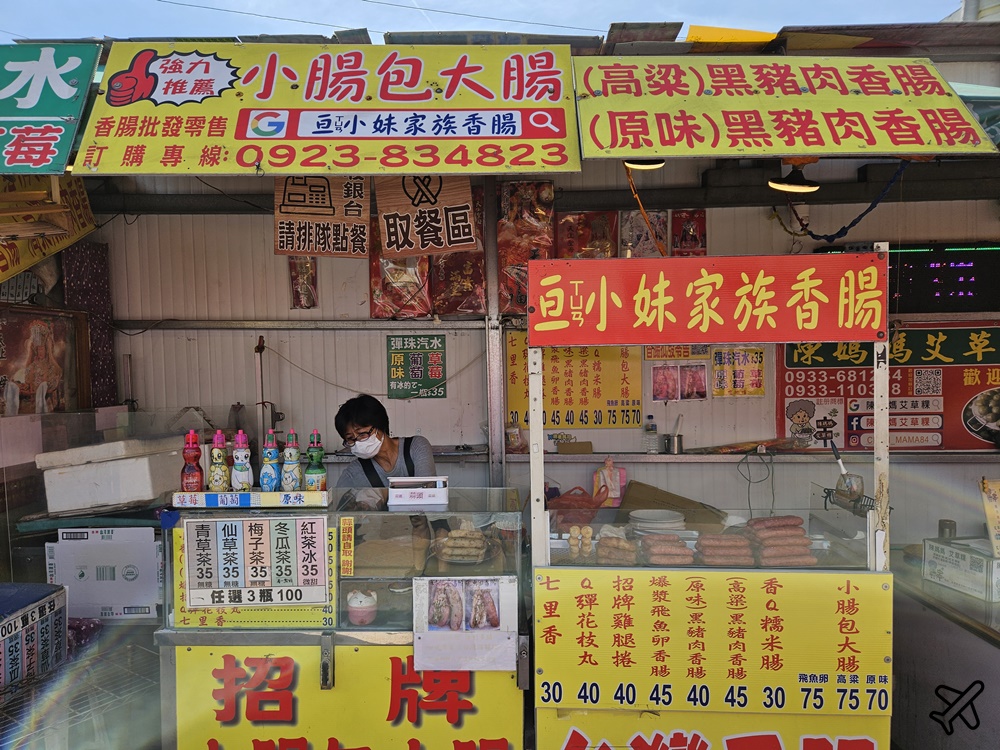 苗栗景點 白沙屯拱天宮 拜媽祖、吃苗栗美食小吃 苗栗一日遊推薦