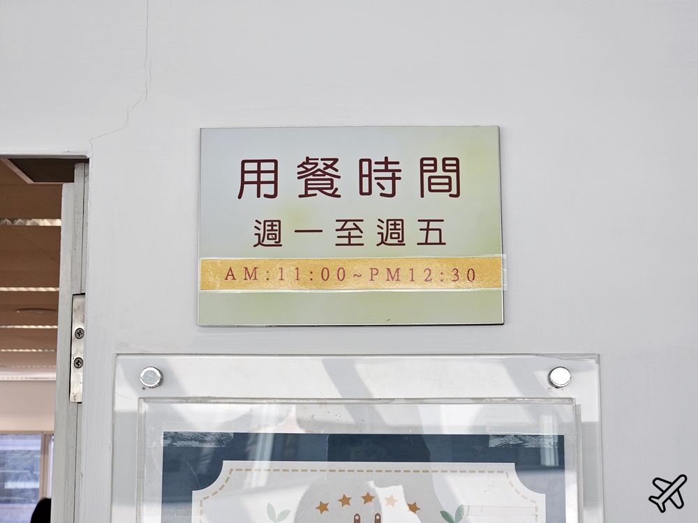 台中美食 台中市政府員工餐廳 素食自助餐 便宜好吃