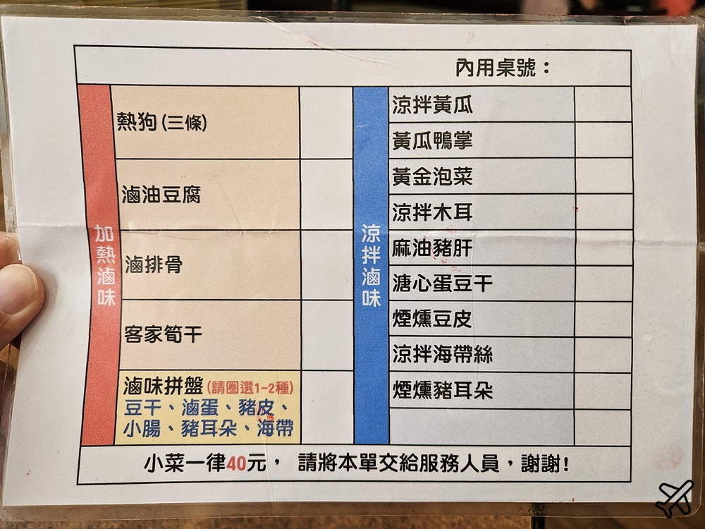 苗栗美食 江技舊記 餛飩、水晶餃、客家麵好吃 苗栗一日遊推薦