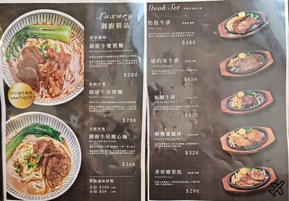 桃園美食 復興航棧幸福烘焙屋 桃園機場景觀餐廳、麵包房 桃園景點
