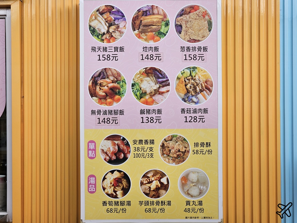 台61線休息站 西濱快速道路 大安休息站 台中海線休息站