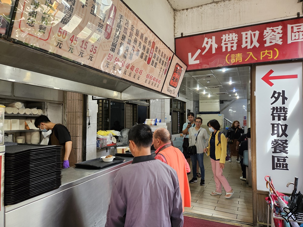 台中美食 王塔米糕 最有名的清水美食 清水米糕創始店