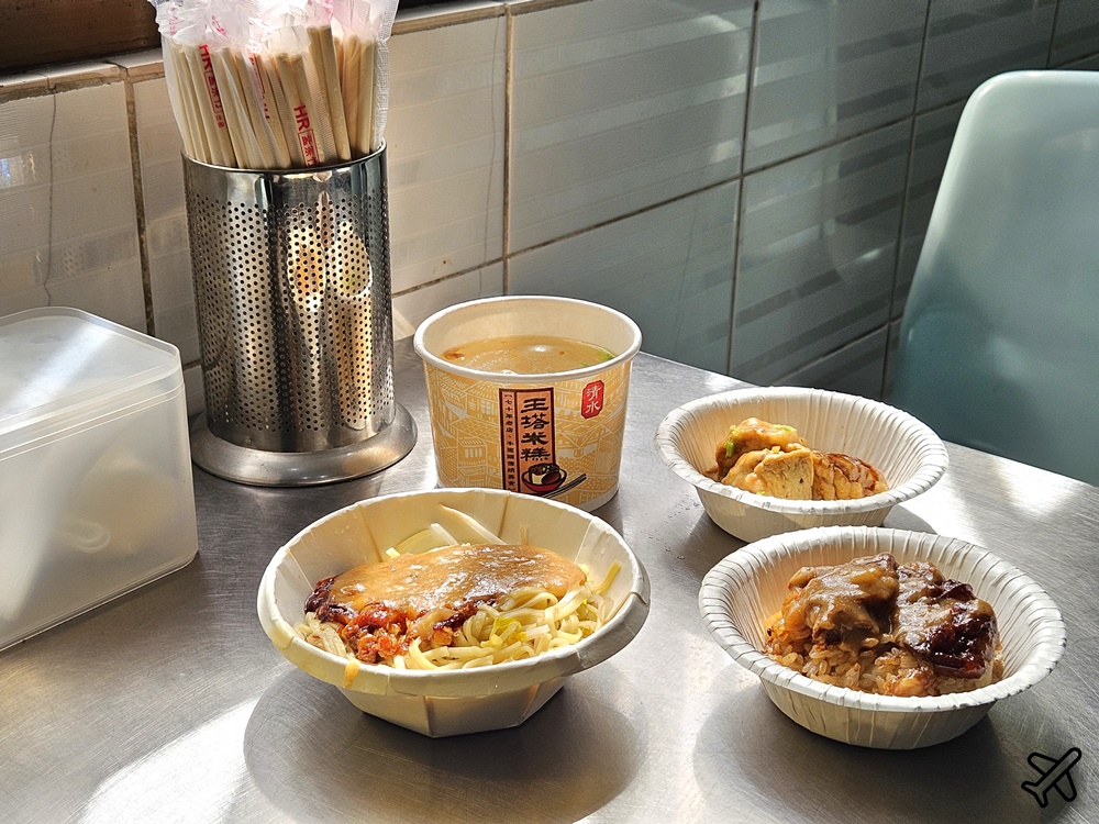 台中美食 王塔米糕 最有名的清水美食 清水米糕創始店