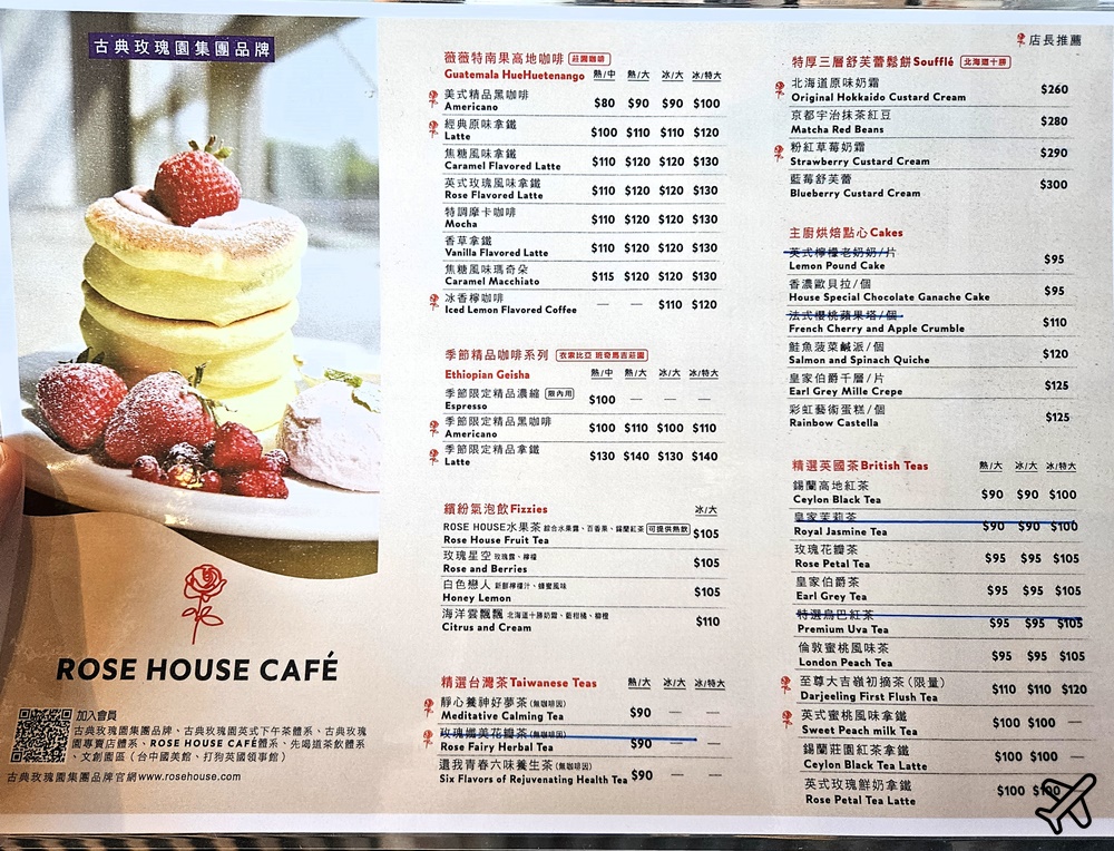 2026台中美食 古典玫瑰園下午茶 海景咖啡廳 舒芙蕾鬆餅好吃 台中三井outlet美食