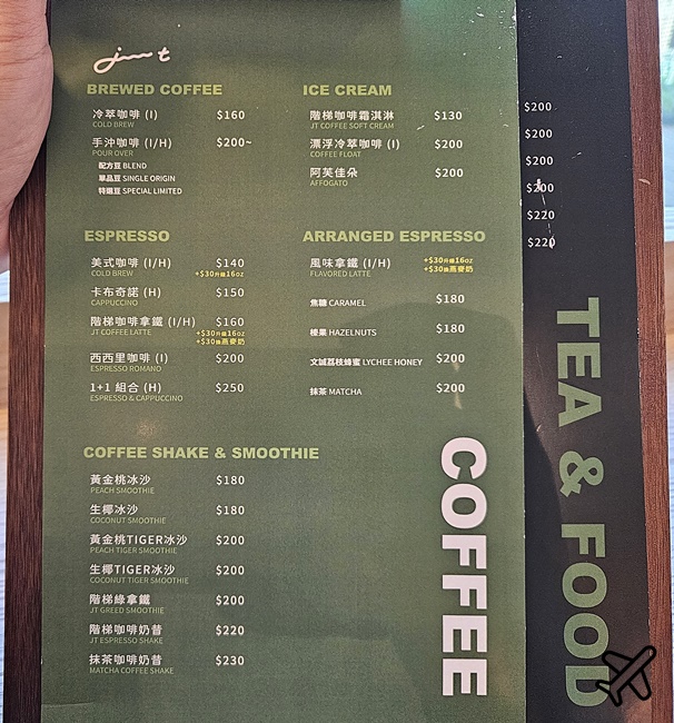 台中美食 jt coffee階梯咖啡旗艦店 高樓景觀台中咖啡廳